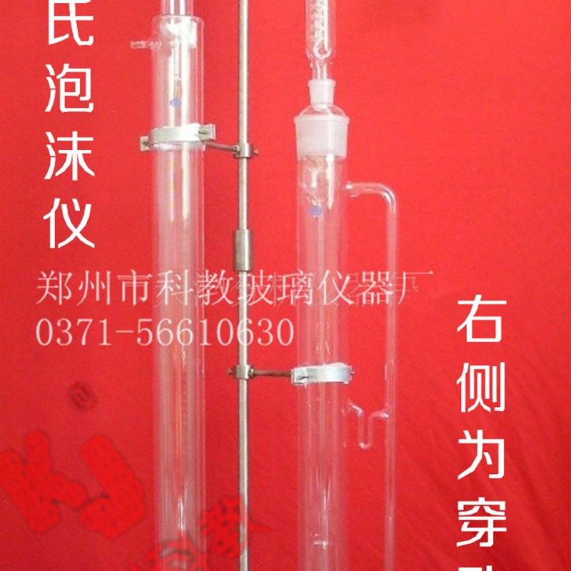 穿孔萃取仪配件单口烧瓶1000ml/34#内磨口标准磨砂口厚料产品