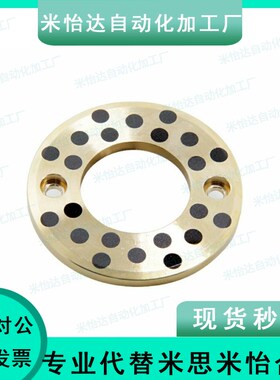 OFU01-6-8-10-12-13-15-16-18-20-25-30-35-40-50无油垫片/怡和达