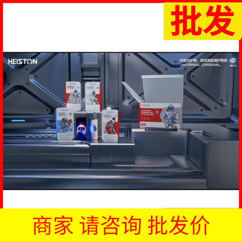 海思通Y30Y32Y35 Y35+Y36Y50Y55S Y52S Y31S Y37 Y37pro 屏幕总成