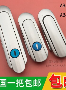 电柜锁AB403-1基业箱锁设备门锁AB402电柜门锁配电箱锁通信箱锁