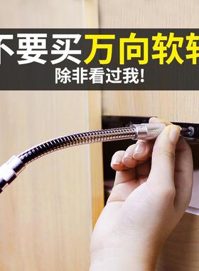 金属万向软轴电动螺丝批头多功能连接杆电钻内六角加长弯头拐角器