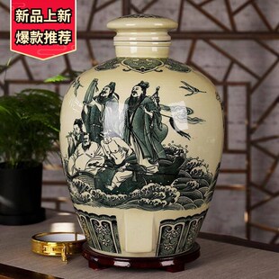 泡酒坛子家用密封景德镇陶瓷存酒瓶专用20/30/50/100斤装酒罐缸壶