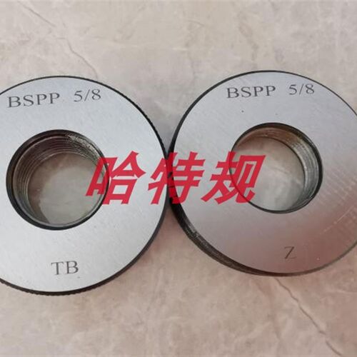 BSP BSPP PF管螺纹规1/8 1/4 3/8 1/2 5/8 3/4 7/8 1 1-1/8 1-1/4
