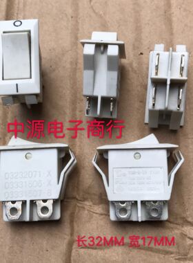 进口台湾YSR-9-21大电流20A电源船型开关 4脚2档白色翘板摇臂开关