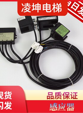 日立电梯三合一感应器CEDES光电开关GLS126NT-MV.NC平层GLS326HIT