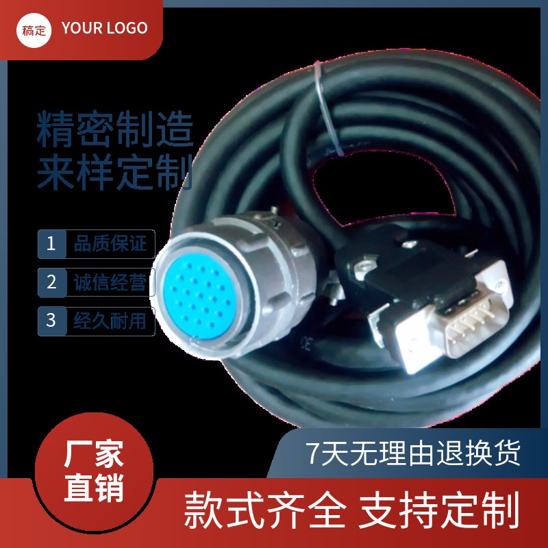 广数系统998Ti和广数DAP03主轴驱动器编码器线厂家直销长度可定制