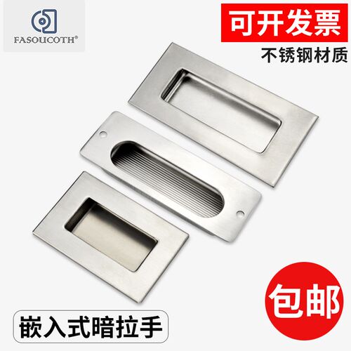 SAL104隐藏式不锈钢拉手UWAUNS-120安装抽手A-1153提手LS582-120