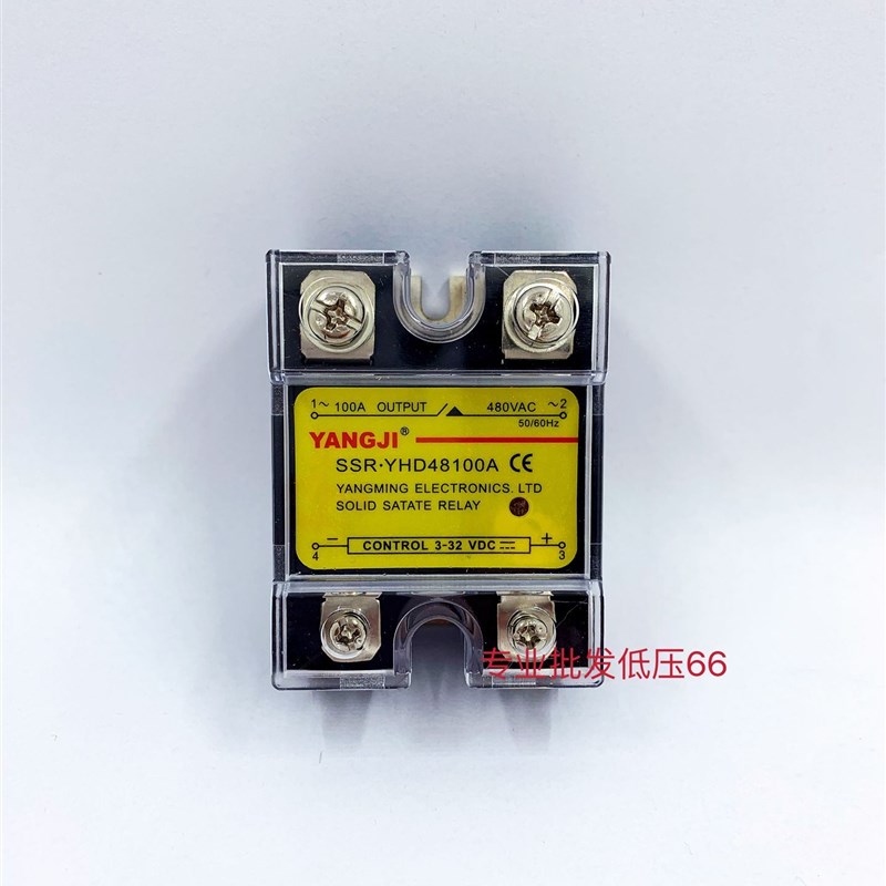 销售阳明固态继电器 SSR.YHD48100A 直流控交流100A