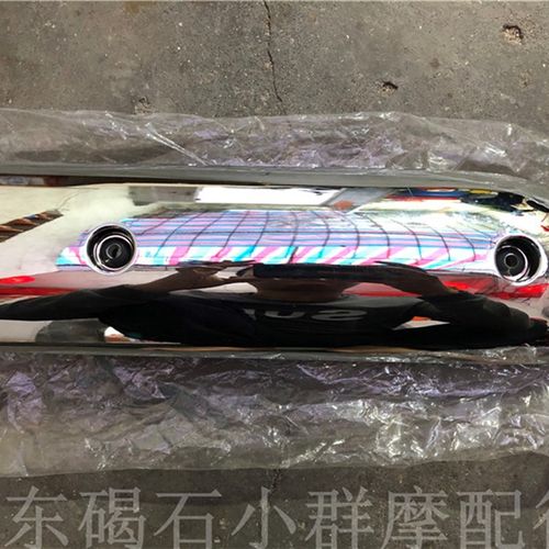 DIO Z4 54期55期56期57期61期62期63期 ZOOMER电镀排气罩\排气盖