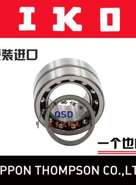 进口IKO组合滚针轴承 NKIB NATB5907 5908 5909 5910 5911 5912