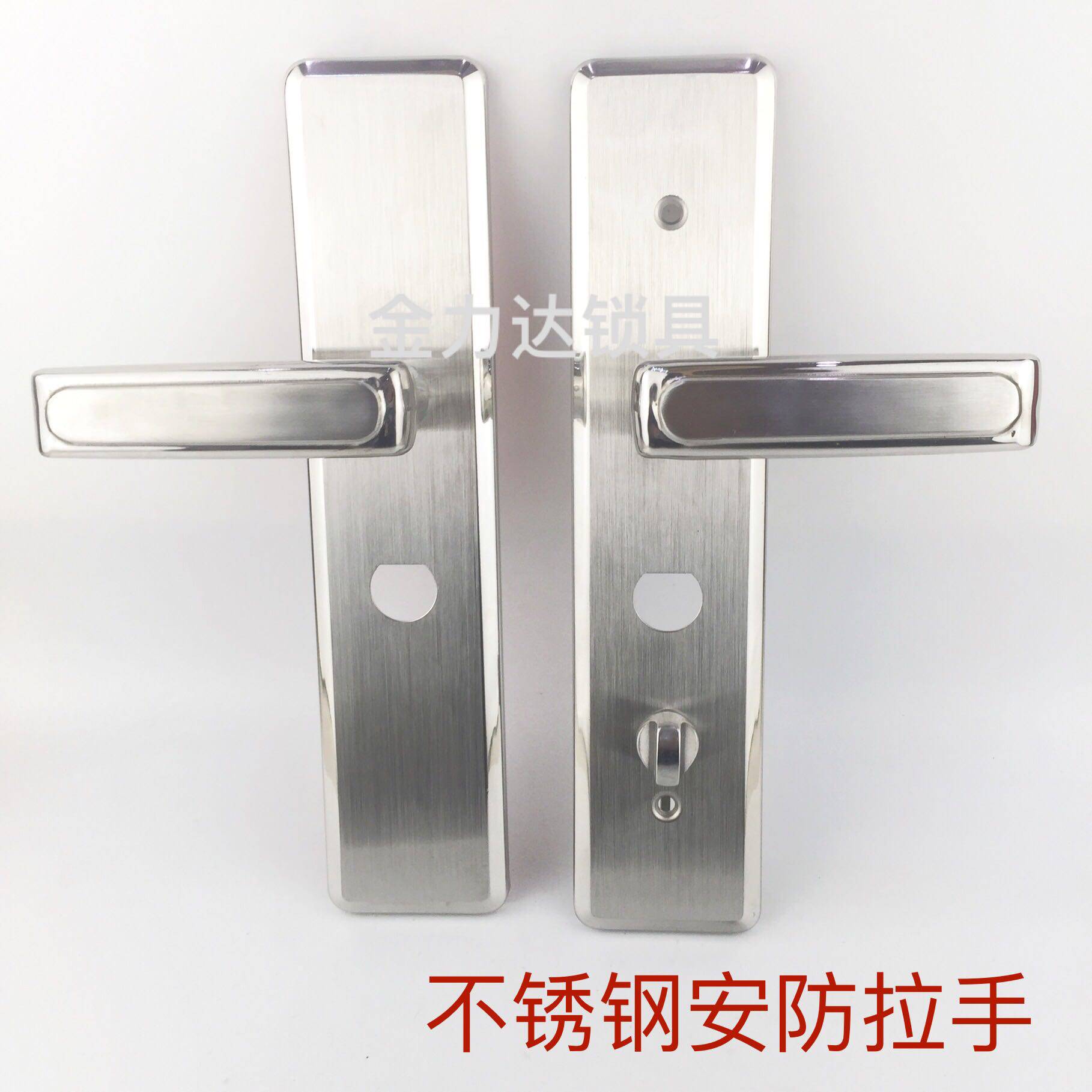 AFS安防防盗门不锈钢拉手老式盼盼美心门把手通用型拉手