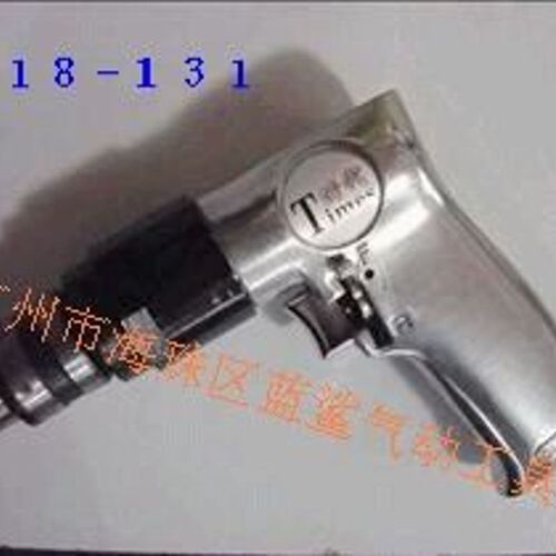 台湾时代气钻枪式气钻 313-131气钻风钻10mm气动工具正