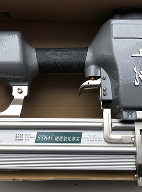 气动工具ST64C钢钉枪气钉枪射钉枪木工用气动工具家用水泥打钉