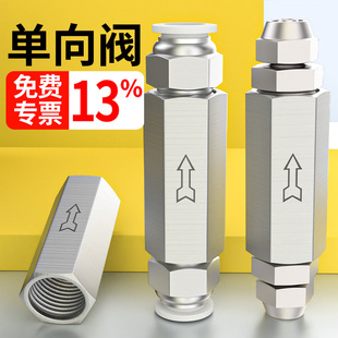 单向阀气管气体止回阀气动气压气路逆止阀气泵快插接头CV-01/02分