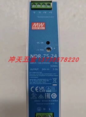 正宗原装MW电源NDR直流开关电源75.120.240.480