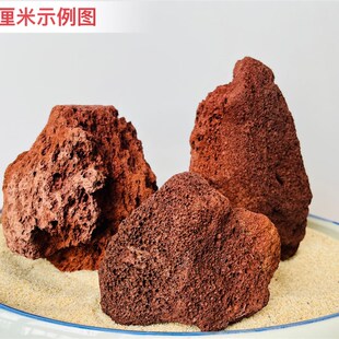 【精选1块10-15厘米】大块火山石鱼缸专用水族造景古法养鱼过滤材