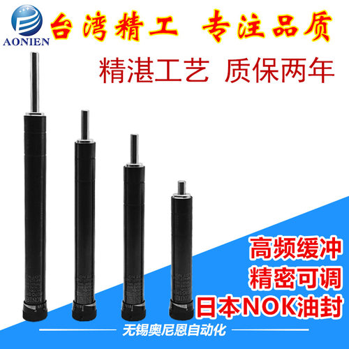 气动可调油压液压稳速阻尼器缓冲器HR15HR30HR60HR80RB2430SR气缸