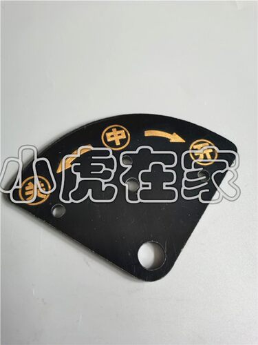 纸箱机械设备水墨印刷开槽机前缘扇叶开关标识