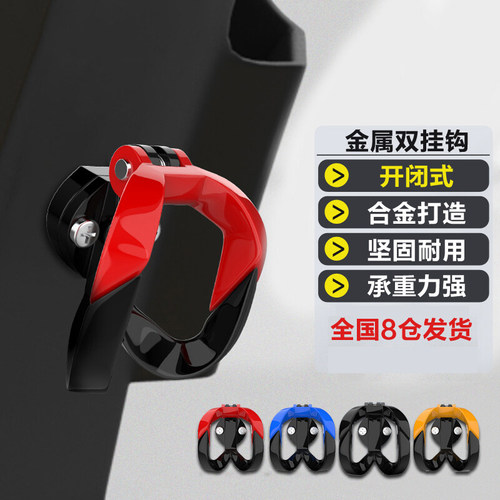 电动车铝合金挂钩小牛G0/M2/n1s m u1 uqi通用摩托车改装前置物钩