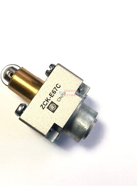 原装正品 行程开关操作头ZCKE67C ZCK-E67C限位开关操作头