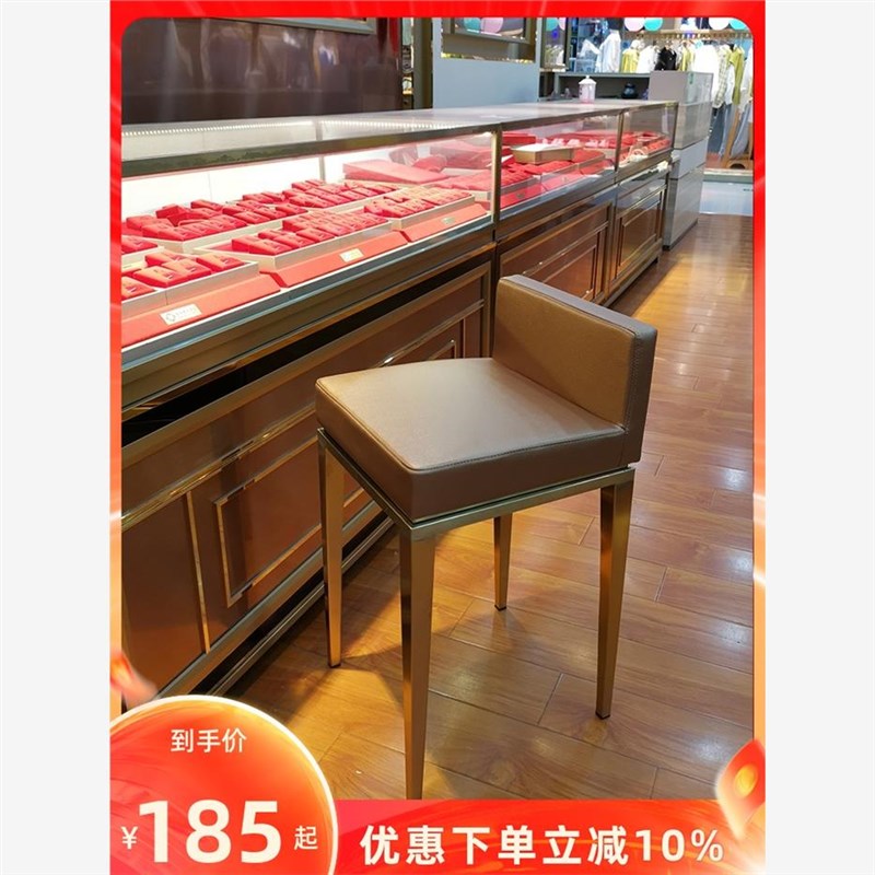 椅子珠宝椅珠宝金店凳子收银台高脚凳不锈钢吧台椅手机眼镜店柜台