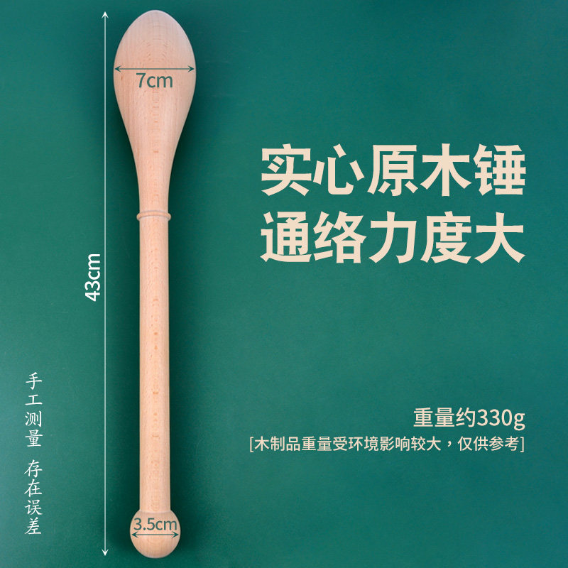 实木质加大按摩锤敲打经络棒捶背器养生敲肩养生拍打专用锤打穴位