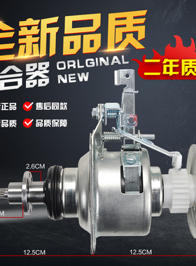 全新MB60-3009GS/TB70-X1008G/MB62-3009GS 离合器