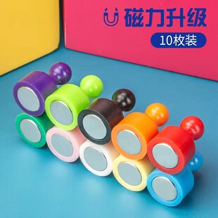 彩色圆形强磁图钉强力磁铁图钉吸铁石黑板教学挂画磁铁固定器磁钉