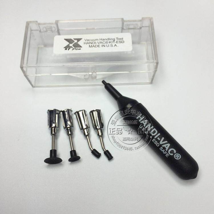 真空吸笔 IC 芯片 吸嘴 HANDI VAC 防静电 带盒子 IC起拔器