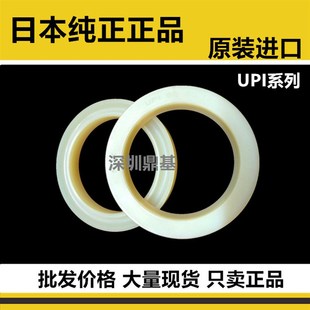 进口日本NOK油封密封圈UPI6.3 16.3 原装