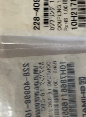 岛津连接器228-40998-10 比色皿出/入口外径为1.6mm配管的连接器