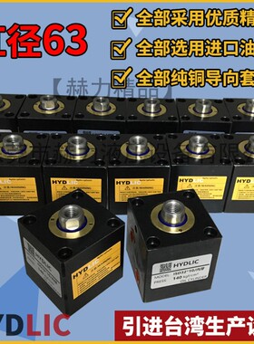 薄型液压缸油缸立式ISD63卧式CX-SD夹具模具ILA方形JOB可带磁性M2
