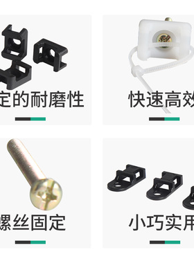 马鞍型扎带固定座 HC-2 尼龙电线卡扣固定器螺丝孔型束线电缆线夹