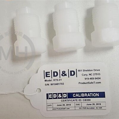 进口美国IEC/UL62368标准试验淋雨喷嘴GB4943防水淋雨测试喷头