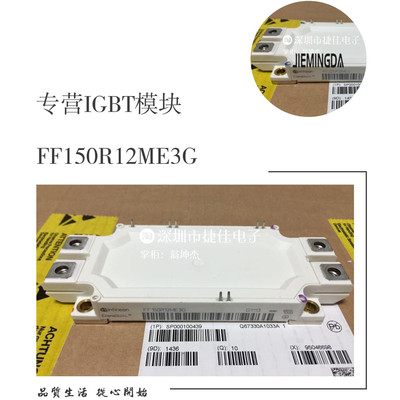 FF150R12ME3G FF150R12MS4G FF150R17ME3G FF225R12ME3 225R17ME4