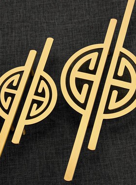 中式拉手柜门新中式加长衣柜门把手家具黄铜半圆柜子橱柜小拉手