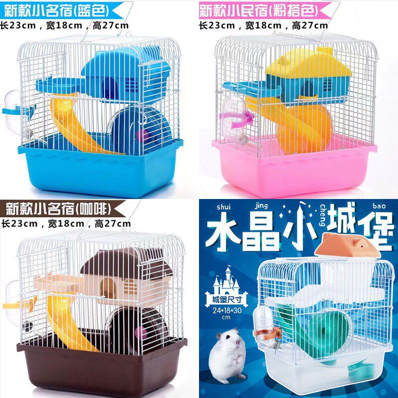 仓鼠笼子金丝熊超大别墅豪华小仓鼠用品小城堡套餐齐全双层城堡