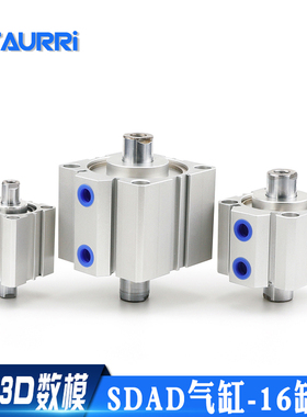 SDAD16双头双出薄型气缸X5X10X15X20X25X30X35X40X45X50X75-SB