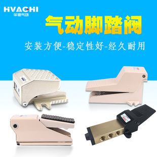 K23 320 25R7气动脚踏开关双向气动阀 FV420 气缸开关换向阀4F210