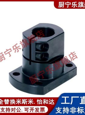 底座用支架标准开口型轴支撑CLSB12 CLSM15 16 20 25 30 35 40 50