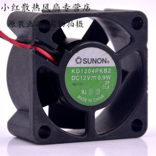 建准 0.9W 4020 KD1204PKB2 交换机散热设备静音风扇 12V SUNON