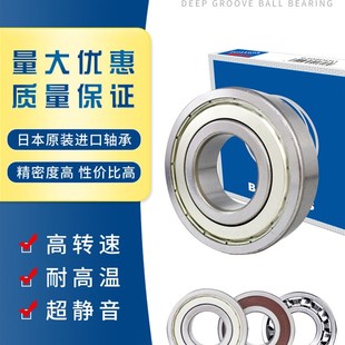 6319 6320 DDU 6317 6324 6318 6322 日本进口NSK轴承6316 6321