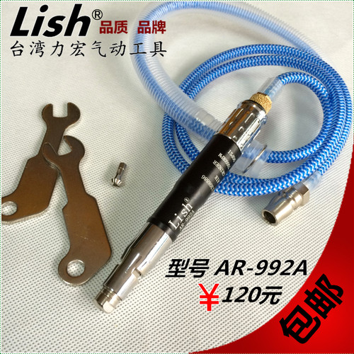 AR-992A风磨笔包邮强力气动刻磨机风动气动打磨机风磨机包邮