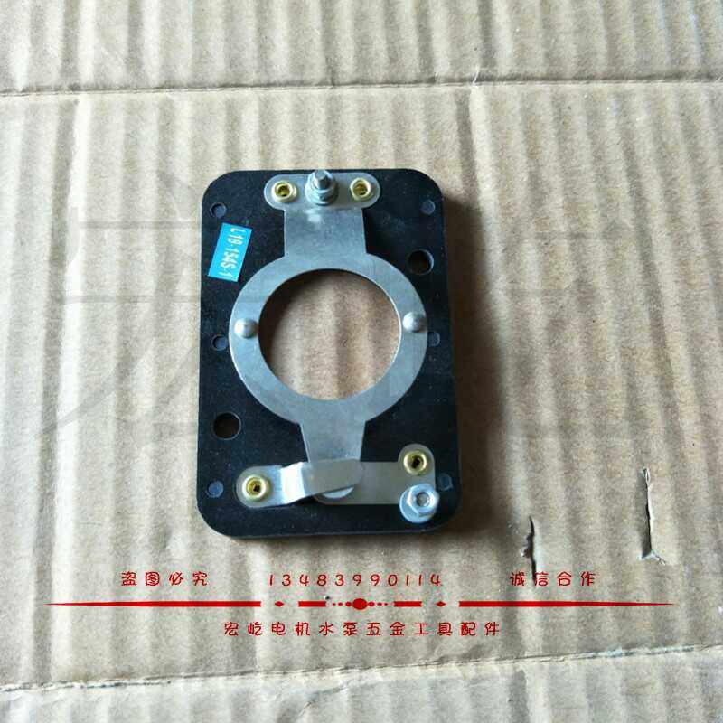 L19-152S/154S单相电机起动离心开关发电机水泵配件离心座  宏屹