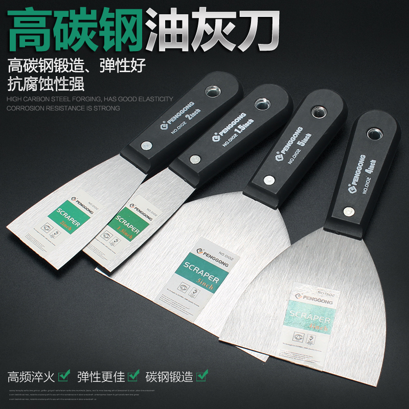 1 2 3 4 5寸油灰刀铲刀加厚 腻子刀批刀抹泥刀小刮刀油漆工具