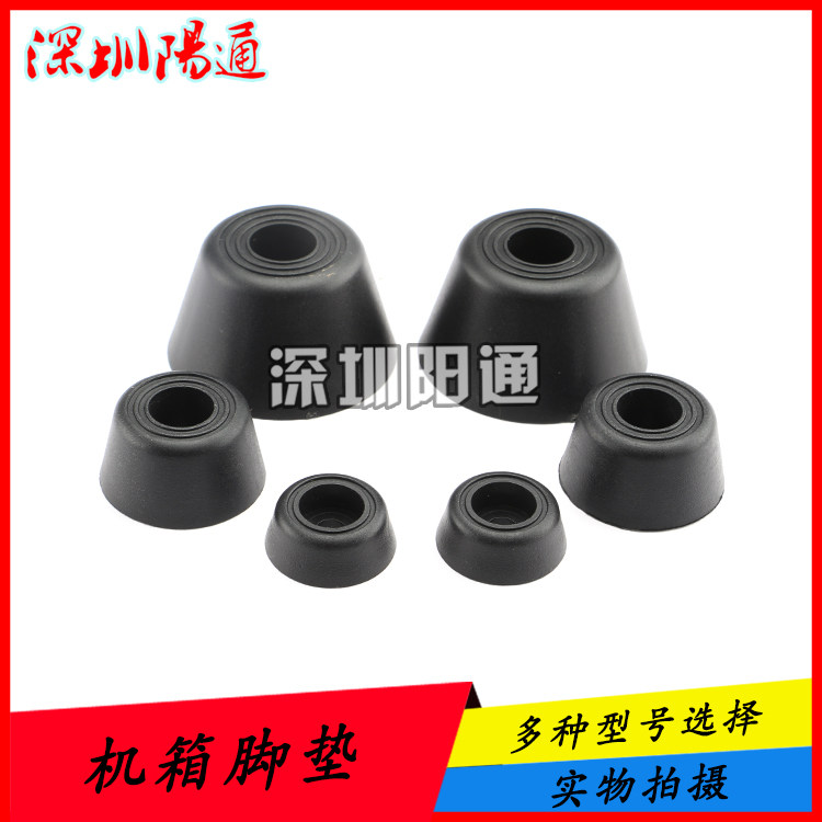 机箱配件胶脚耐磨耐摔机脚垫圈 电焊机配件塑料件 多个装大中小号,电玩/配件/游戏/攻略,支架,淘宝优惠券,粉丝福利购,淘宝优惠卷