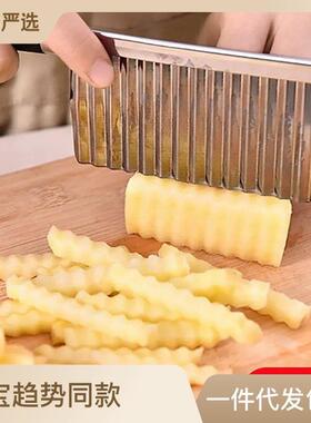 土豆波浪狼牙条器加厚切菜削皮蔬果刨丝器瓜果刀刀水果刀折叠水果