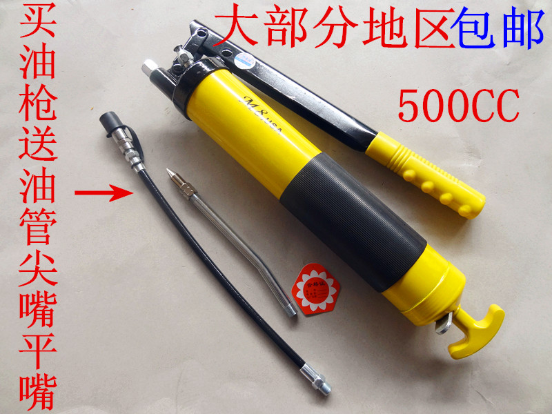 高档M8黄油枪500CC 手动黄油枪手动注油器汽修汽保专用工具