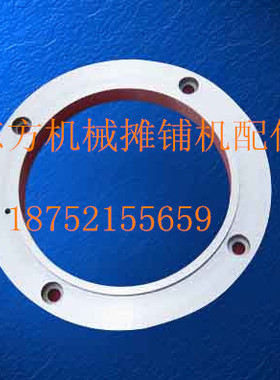 ABG423摊铺机法兰 摊铺机法兰盘 挡板摊铺机配件 压路机法兰盘