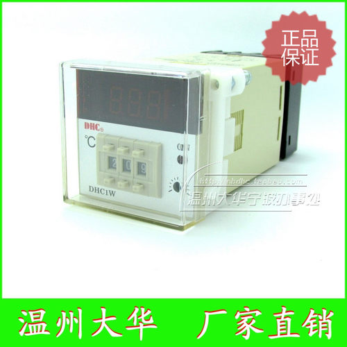 温州大华 温度控制仪 温控仪DHC1W PT100型 0-399度 插座式面板式
